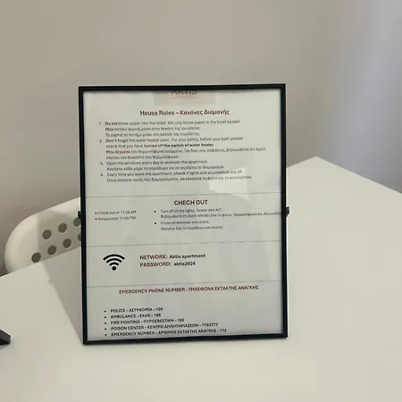 Apartment Aktis 3 Near Airport *